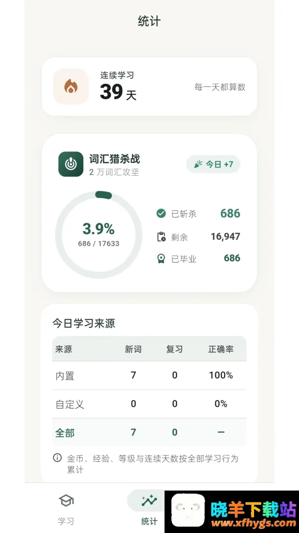 造个句子 造个句子