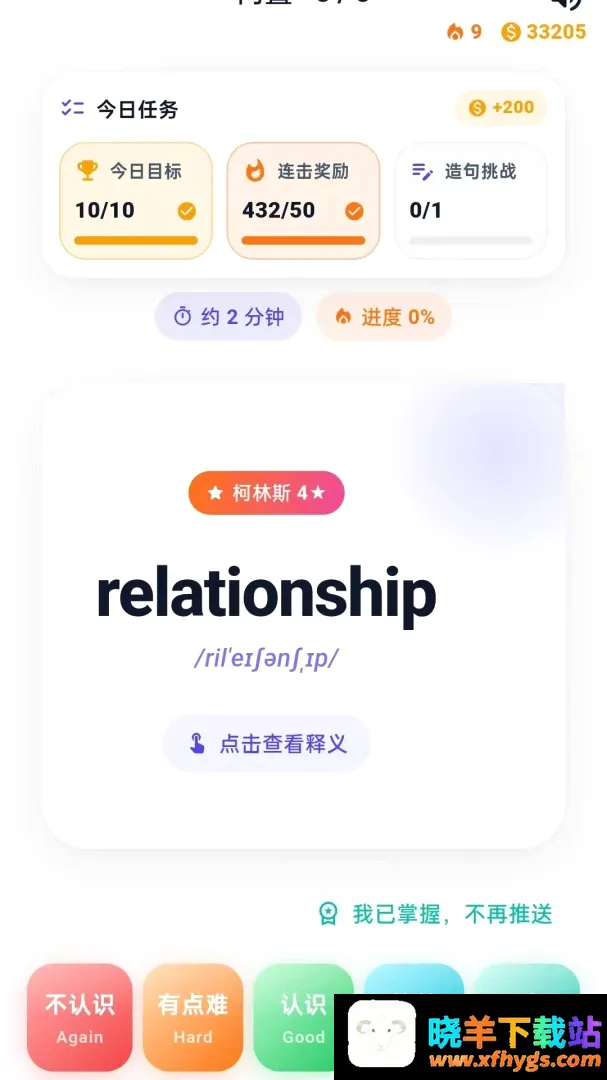 造个句子 造个句子