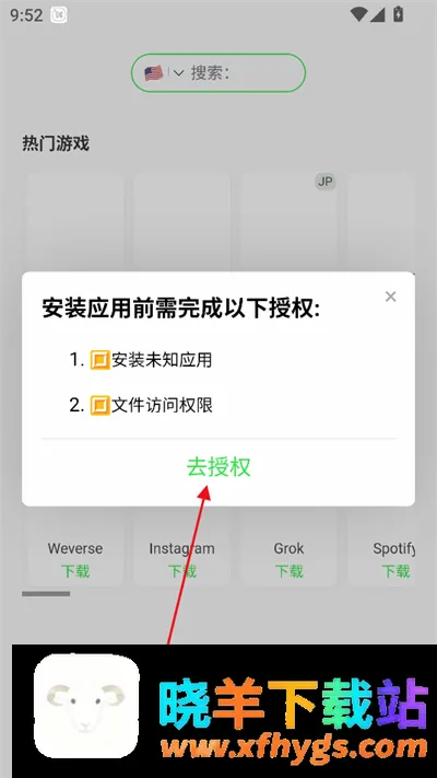 安大师浏览器