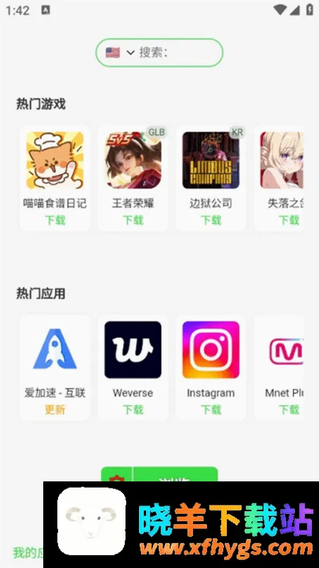 安大师浏览器 安大师浏览器