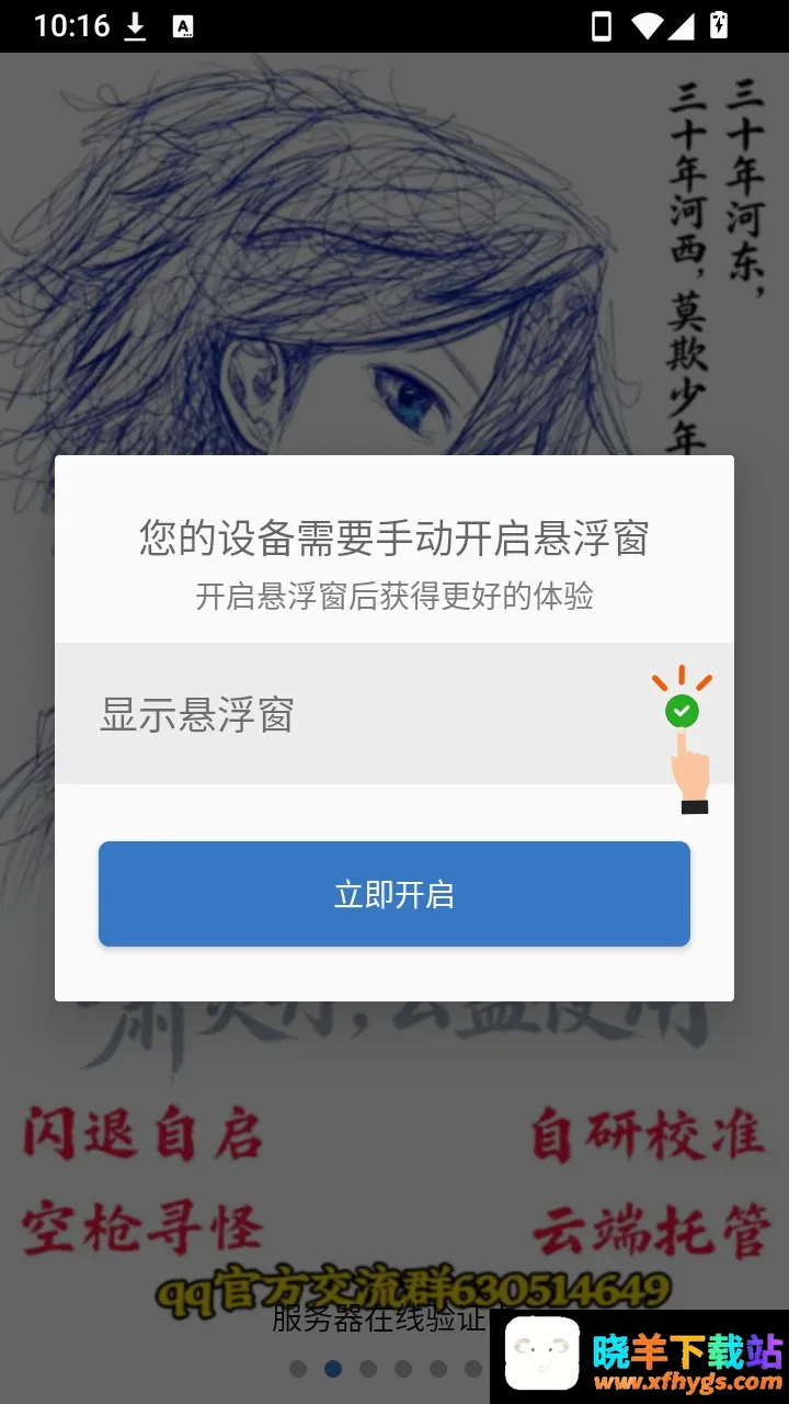 萧炎丹 萧炎丹