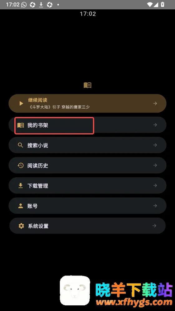 氢电子书 氢电子书
