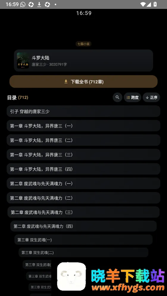 氢电子书 氢电子书
