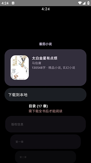 氢电子书 氢电子书