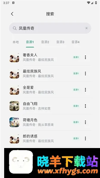 聆光音乐 聆光音乐