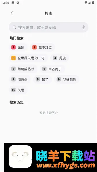 聆光音乐 聆光音乐