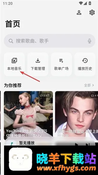 聆光音乐 聆光音乐