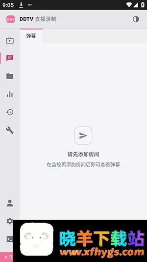 DDTVֱ��¼������