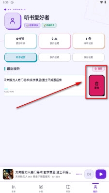 聆阅 聆阅