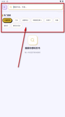 聆阅 聆阅