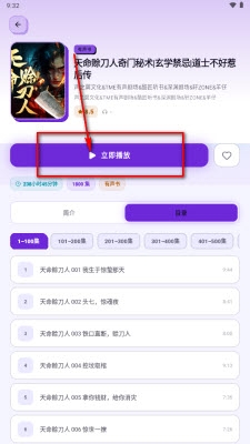 聆阅 聆阅
