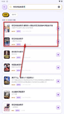 聆阅 聆阅