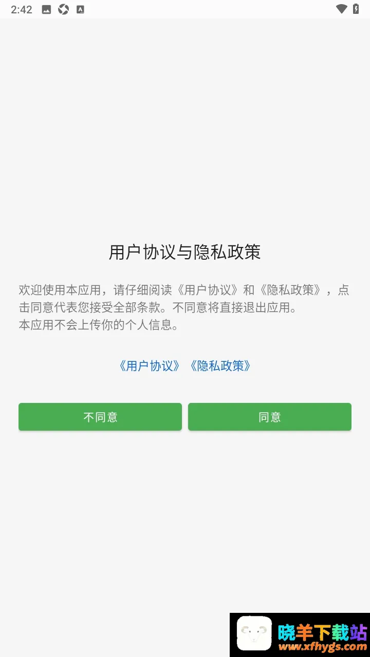 原琴辅助演奏M 原琴辅助演奏M