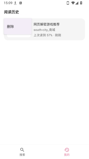 BiliPai 专栏图文APP BiliPai 专栏图文APP
