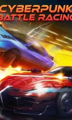 赛博竞速原版 赛博竞速原版
