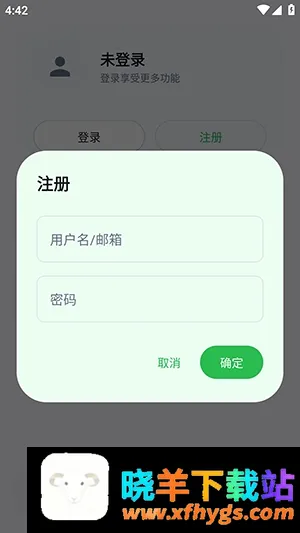 飞鸟轻音 飞鸟轻音
