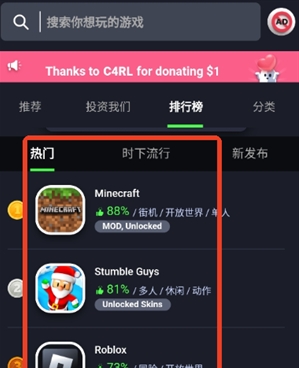 Apkmody应用商店 Apkmody应用商店