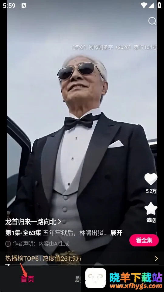 梦杉漫剧 梦杉漫剧