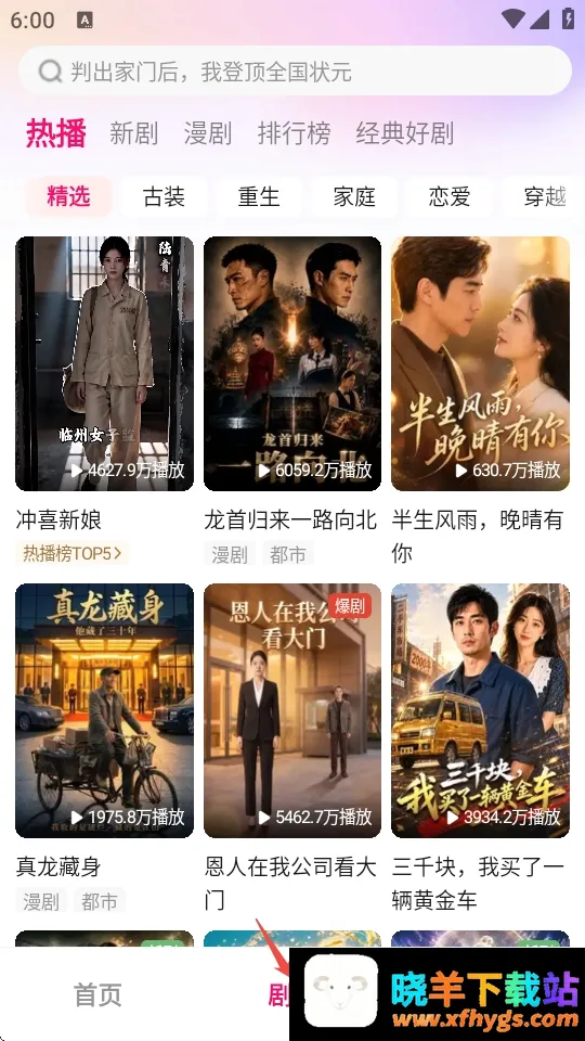 梦杉漫剧 梦杉漫剧