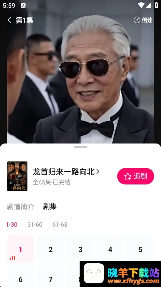 梦杉漫剧 梦杉漫剧