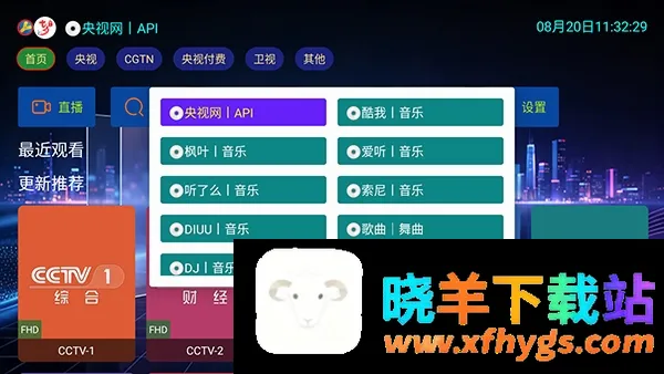 七夕音樂TV版 七夕音樂TV版