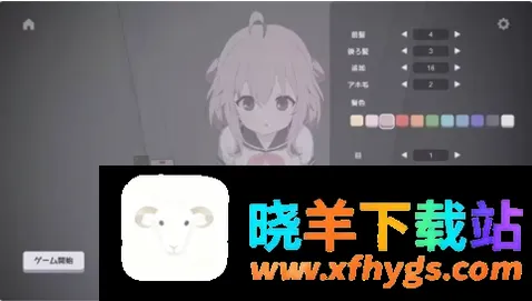 厕所袭击 厕所袭击