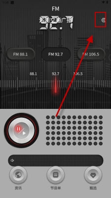 洛阳FM 洛阳FM