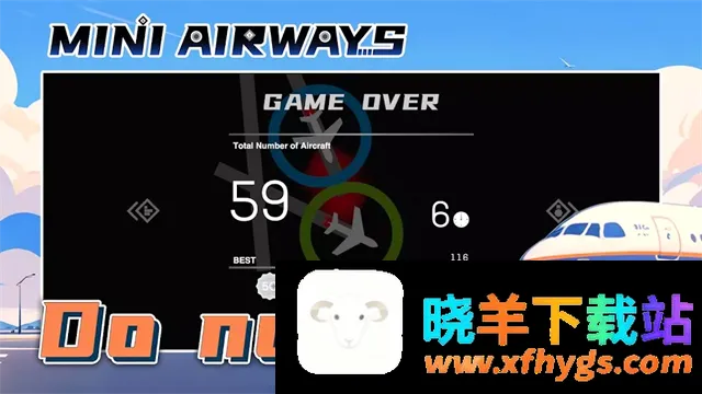 迷你空管:高级版付费解锁版 迷你空管:高级版付费解锁版