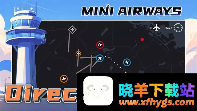 迷你空管:高级版付费解锁版 迷你空管:高级版付费解锁版