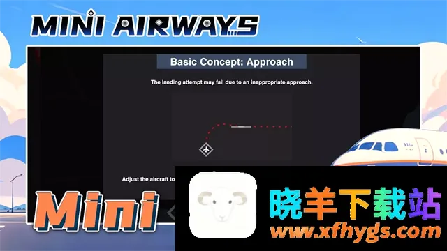 迷你空管:高级版付费解锁版 迷你空管:高级版付费解锁版