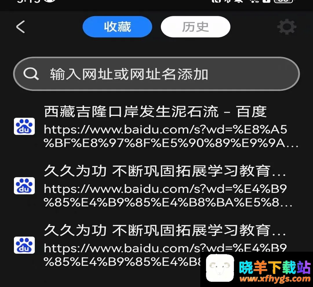 DO浏览器 DO浏览器