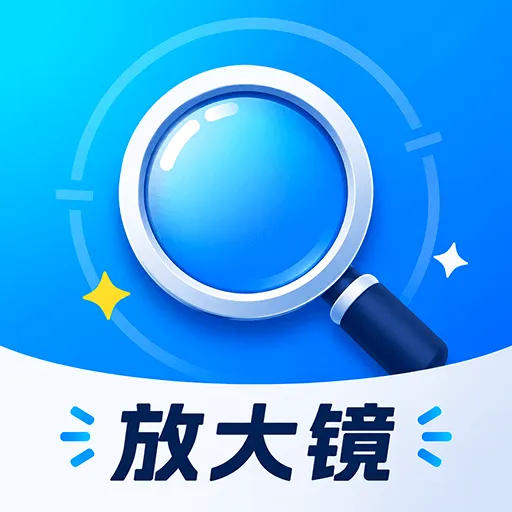 ����Ŵ��Զ�APP