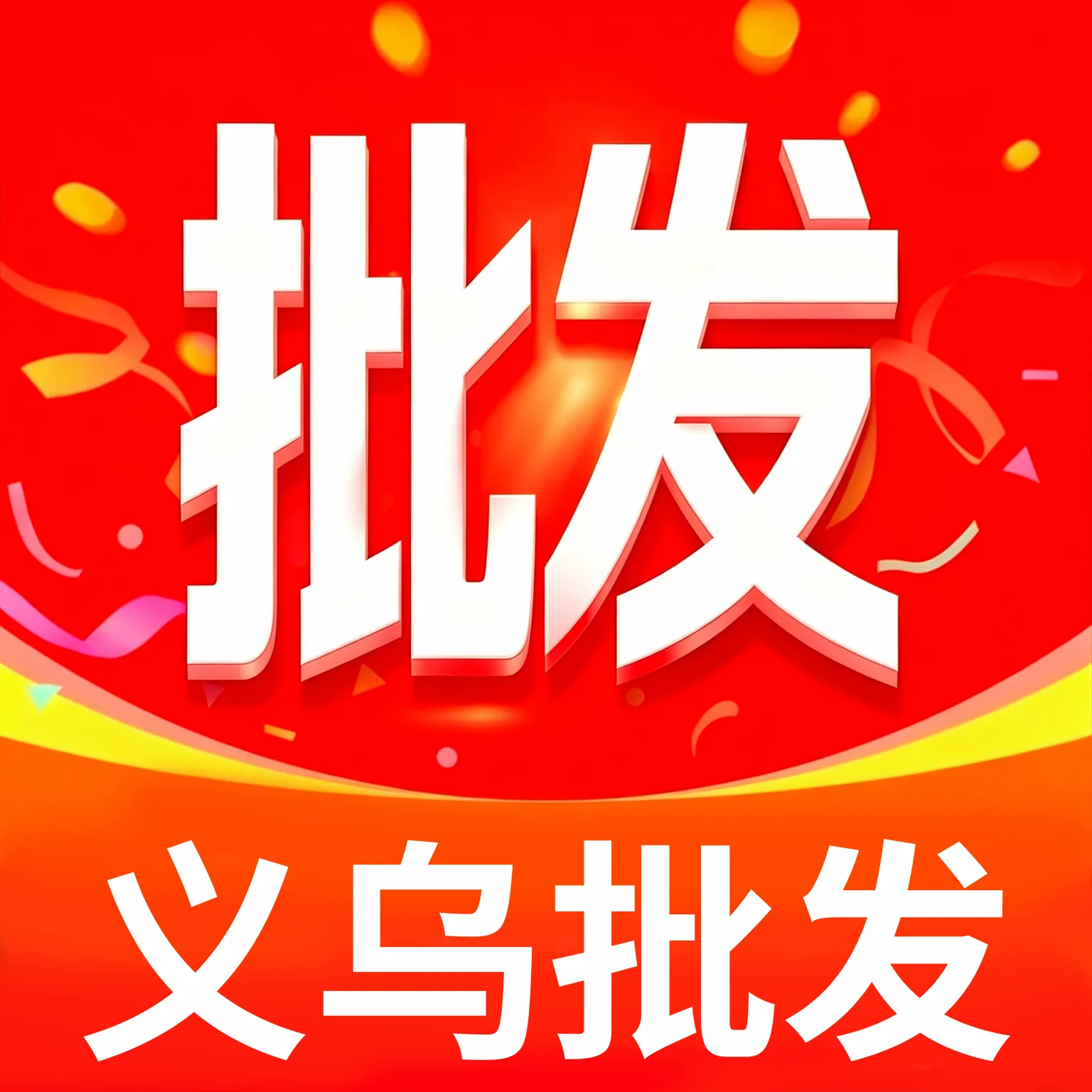 һ�ֻ�Դ������������