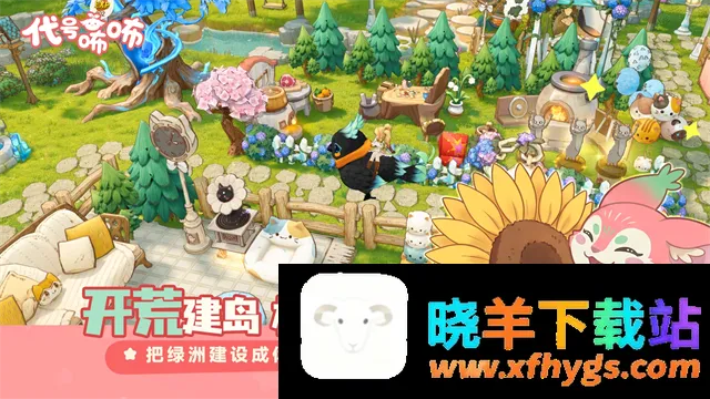 代号咘咘测试服 代号咘咘测试服