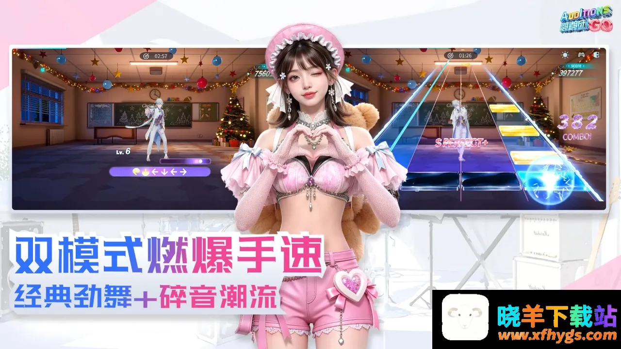 鹦鹉团 鹦鹉团