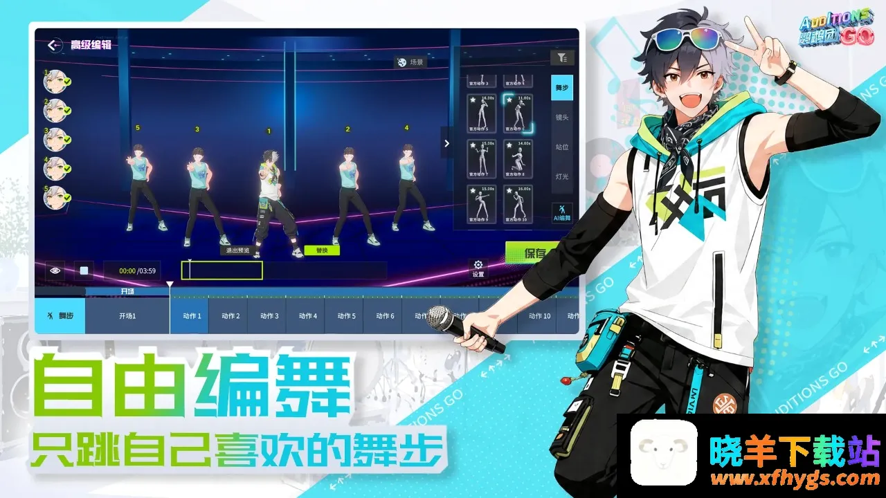 鹦鹉团 鹦鹉团