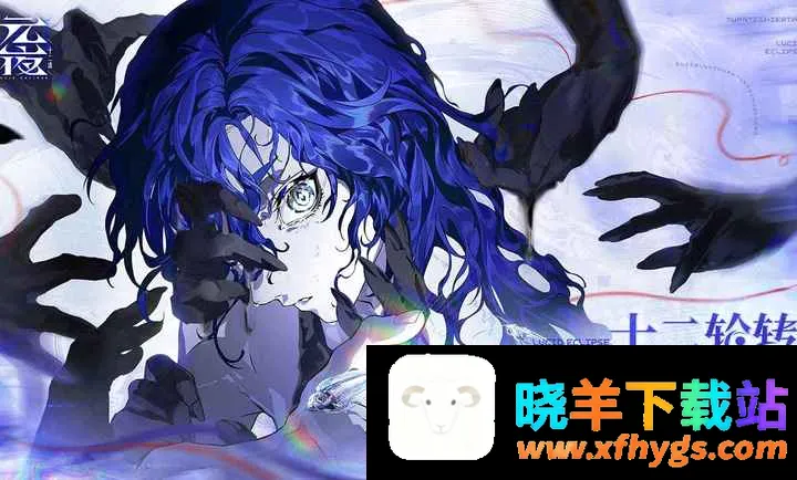 元夜十二谈测试服 元夜十二谈测试服