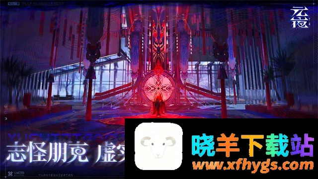 元夜十二谈测试服 元夜十二谈测试服