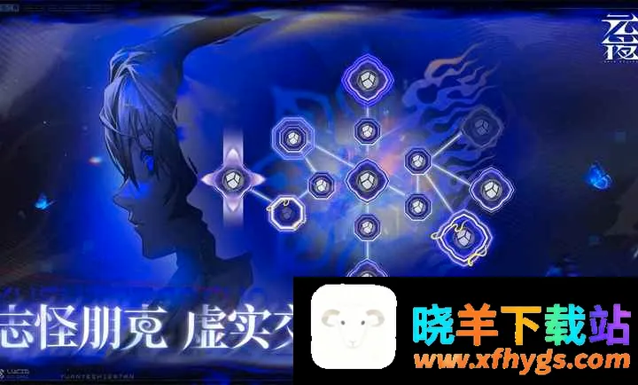 元夜十二谈测试服 元夜十二谈测试服