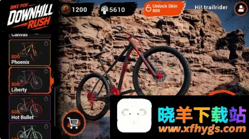 速降冲刺 速降冲刺
