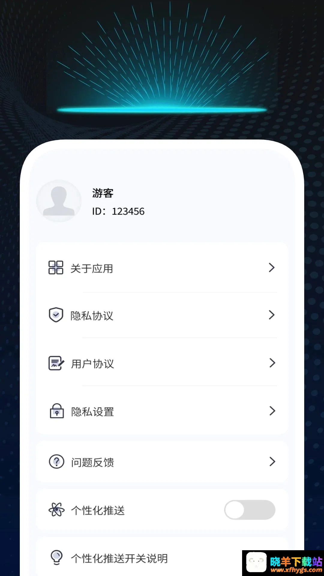 灵准二维码扫描软件 灵准二维码扫描软件