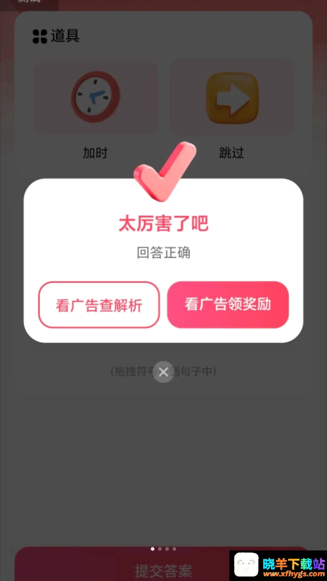 走路聚福运 走路聚福运