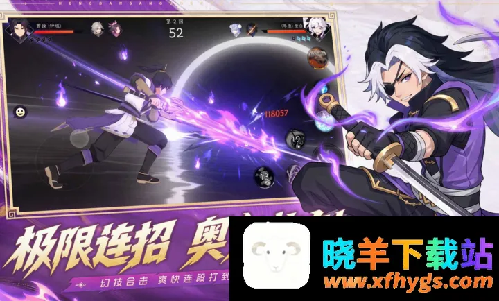 格斗对决测试服 格斗对决测试服