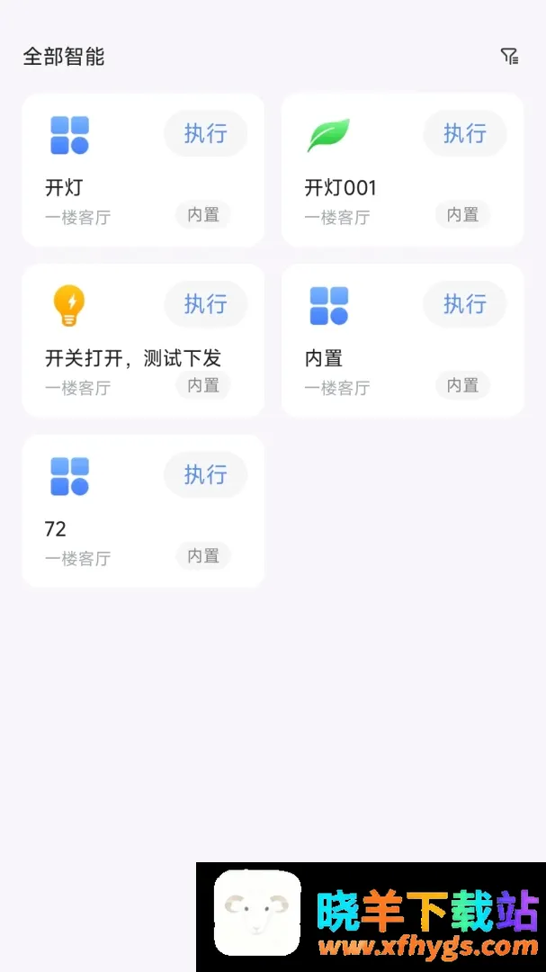 松下悦适家 松下悦适家