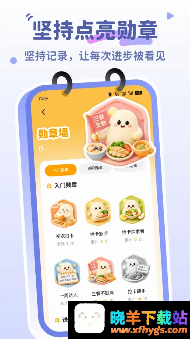 拍卡卡 拍卡卡