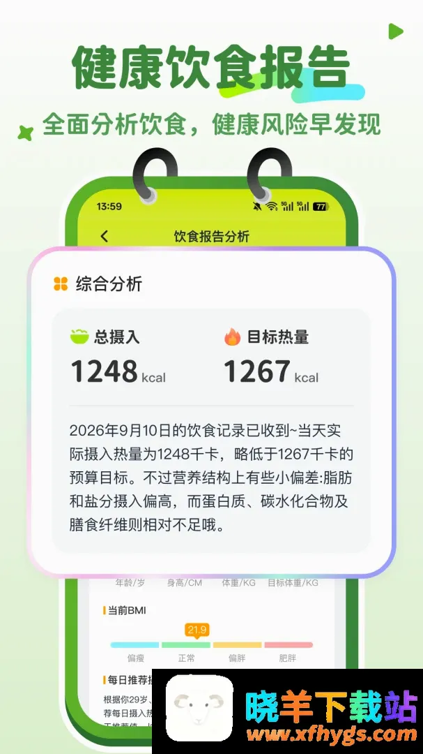 拍卡卡 拍卡卡