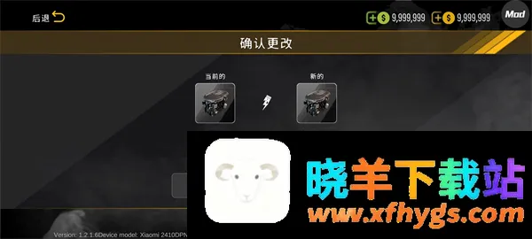 手动挡停车场2国风