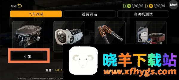手动挡停车场2国风