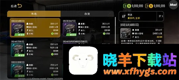 手动挡停车场2国风 手动挡停车场2国风