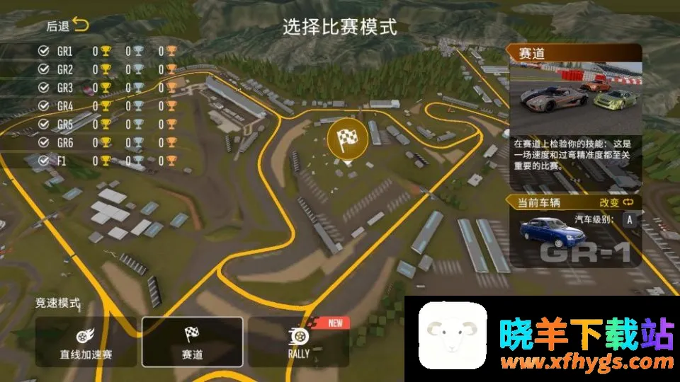 手动挡停车场2国风